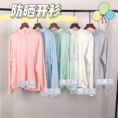 The strongest material sunblock clothing ladies dew finger candy color cardigan zipper sun-protective clothing