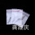 Spot OPP bag is transparent plastic bag self-sealing printing bag