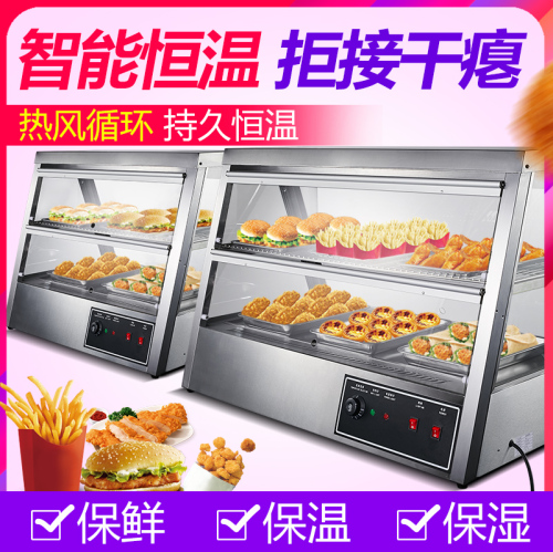 heated display cabinet x-2x3/x-2x2/x-1100