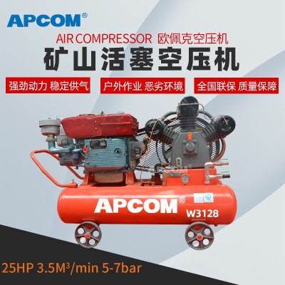 OPEC Mine Piston Air Compressor 7bar 18. 5kW 25hp Mine Piston Machine W3128