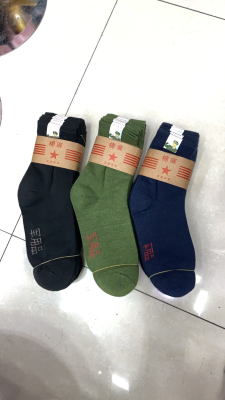 Military Padfoot Men's Socks
