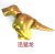 New Arrival Jurassic Dinosaur Aluminum Foil Balloon Celebration Party Baby Birthday Decoration Balloon