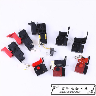 High Power Electric Hand Drill Switch Electric Hand Drill Speed Control Positive and Negative Rotation Switches Electric Hand Drill Switch Accessories