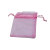 Yarn bag bundle mouth gift bag multi-color pure color candy Yarn bag multi-size cosmetics receiving organza Yarn bag net Yarn bag