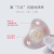 Baby Pacifier Silicone Butterfly-Shaped Flat Sleeping Nipple with Lid Happy Bite Printed Pattern Factory Direct Sales