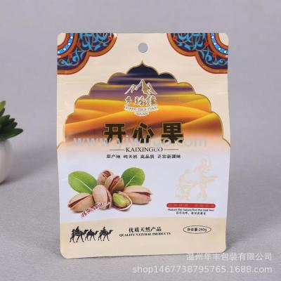 Pistachio Melon Seeds Nuts Eight-Side Seal Bellows Pocket Grocery Bag Snack Bag Plastic Bag