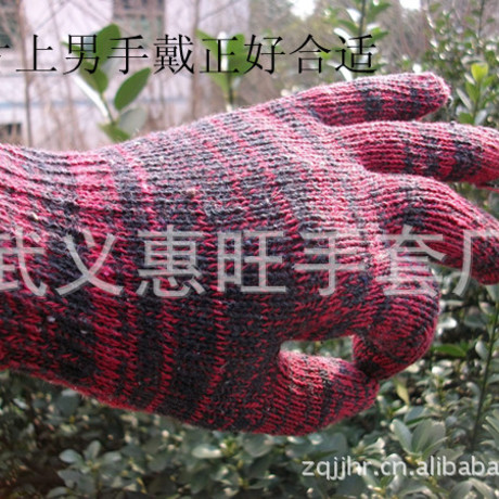防护手套 棉纱手套500克 劳保手链条机棉纱手套批发 花纱手套