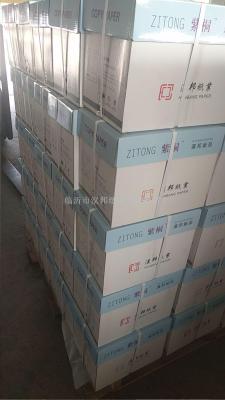 Wholesale A4 printing paper 70 grams of A4 paper paper A4 paper electrostatic copying paper A4 paper