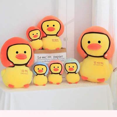 Hello, duck pillow, little yellow duck for girl's birthday