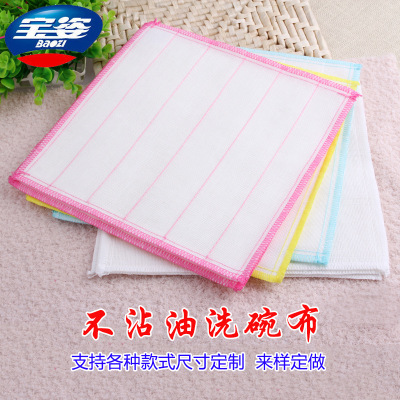 Baozi Dishcloth Oil-Free Retail Wholesale Cotton Wood Fiber Dish Towel Absorbent Lint-Free Household Kitchen Rag