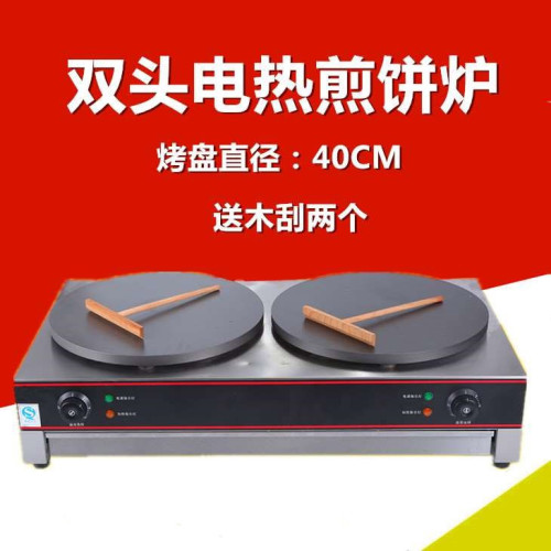 commercial pancake rolled with crisp fritter machine crepe machine electric baking pan pot grains electric single reservoir double reservoirs pancake crepe maker country...