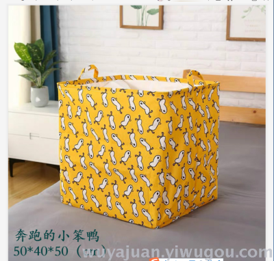 Modern simple version of clothing folding organize basket indoor balcony daily necessities dustproof storage bag