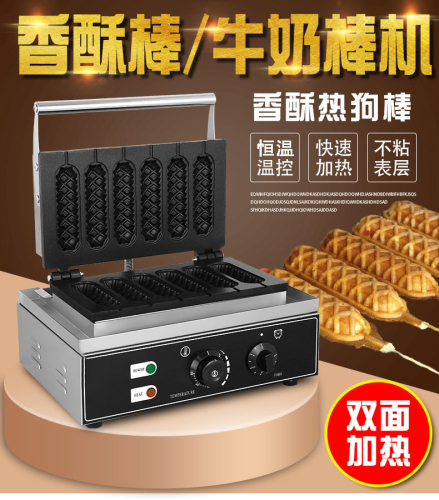 commercial Six-Grid Corn Crispy Machine Sausage Machine French Muffin Corn Stick Machine Hot Dog Stick Sausage Machine