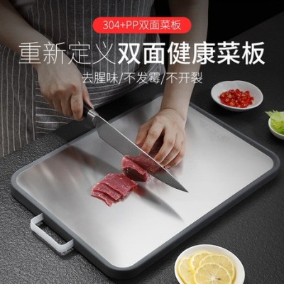 Cutting Board Cutting Board Stainless Steel Plastic Double-Sided Thickened Antibacterial and Mildewproof Household Meat Cutting Kitchen Cutting Board Cutting Board