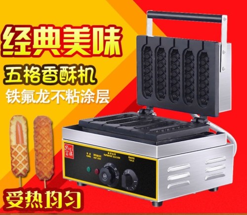 Danish Crispy Milk Biscuit Bars Machine Commercial Timing Heating Stall Taiwan Snack Five-Grid Cream Crispy Stick Machine