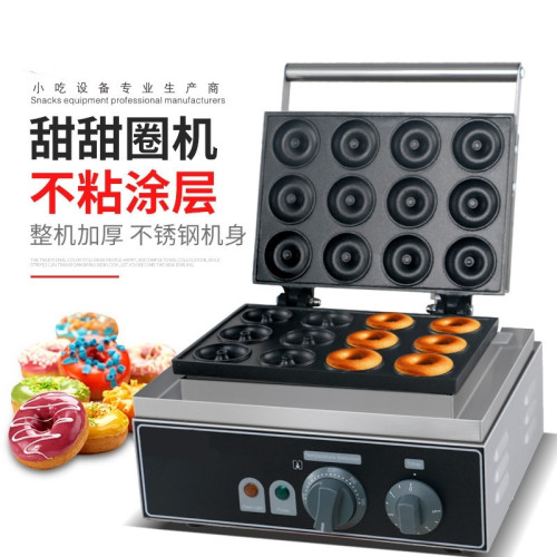 round crisp electromechanical hot 12 grid 6 grid 5 grid non-stick donut machine commercial cookie baking machine round cake machine crispy machine country ..