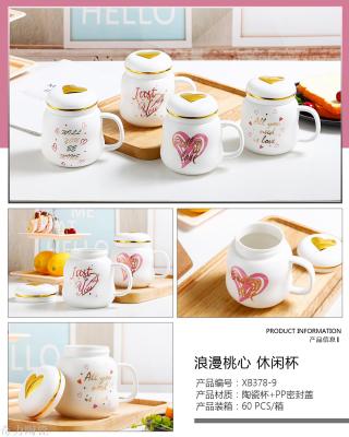 Weige creative oufeng ceramic mug with cover personality trend men and women office couples heart coffee mug