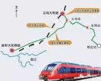 Jinhua-Yiwu-Dongyang Intercity Railway