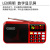Foreign trade hot style S90 lithium battery power dual-purpose plug-in card small speaker digital song machine portable radio