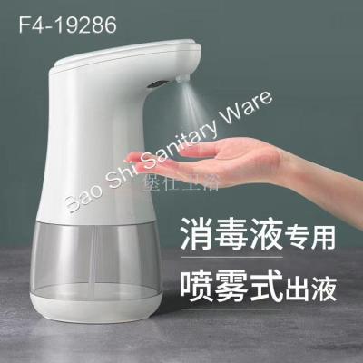 Automatic induction alcohol sterilizing spray machine sterilizes and cleans hands and washes mobile phones at home