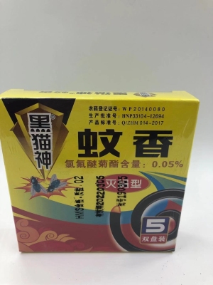 Black cat mosquito repellent incense is suitable for direct shot of home hotels and restaurants