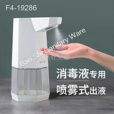 Infrared sensor alcohol sprayer disinfectant sterilizer hand cleaner hand sterilizer machine