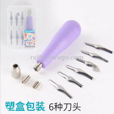 Rubber carving students class hand carving board knife paper cutting scissors can be changed to blade paper card