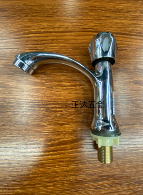 Small Desktop Basin Faucet