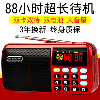 Foreign trade hot style S90 lithium battery power dual-purpose plug-in card small speaker digital song machine portable radio