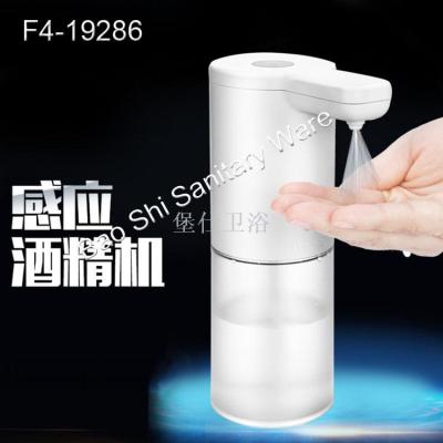 Household soap dispenser automatic intelligent soap dispenser germicidal sprayer pressure-free induction type