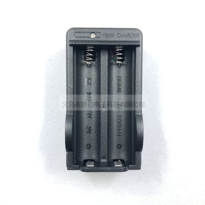 18650 Lithium Battery 2 Slot Charger 100V-240V charger
