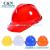 Manufacturer Direct Hard Hat With New Rachet Suspension Personal Protective Equipment