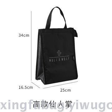Bento bag handbag large small ha bento bag warm rice waterproof oil - proof large capacity