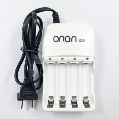 ONAN5 no.7 AA/AAA battery charger 220V4 slot charger