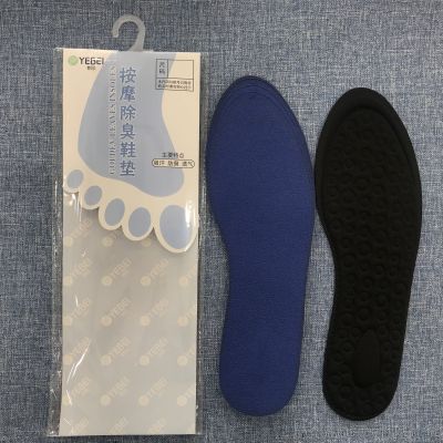 Ye Beier 8011 Massage Deodorant Insole Sponge Deodorant and Breathable Sweat-Absorbent Comfortable Shangchao Boutique Insole