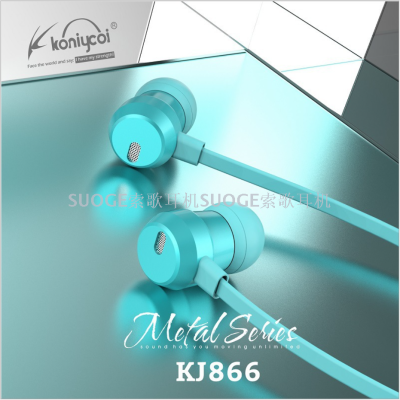 Kj-866 metal in-ear headphones with heavy low tone band, wheel-controlled mobile phone, computer, MP3, universal earbuds