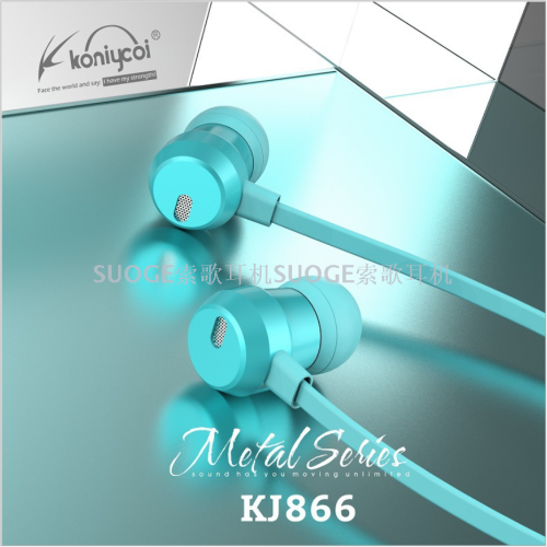 KJ-866 Metal in-Ear Earphone Heavy Bass with Microphone Wire Control Mobile Phone Computer MP3 Universal Earphone Earplugs