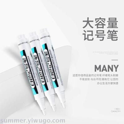 White marker pen does not fade waterproof can not wipe rough pen can be added ink fadeless glass plastic