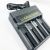 18650 Lithium Battery Charger 26650/14500/163440/4 Slot Charger 100V-240V Charger