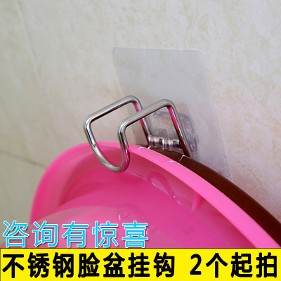 Bathroom stainless steel washbasin hook feel behind the hook nail free kitchen basin nail free rack toilet hook