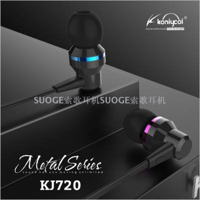 Kj-720 new heavy bass metal headphone in-ear smart wire control with microphone headphone metal earplugs