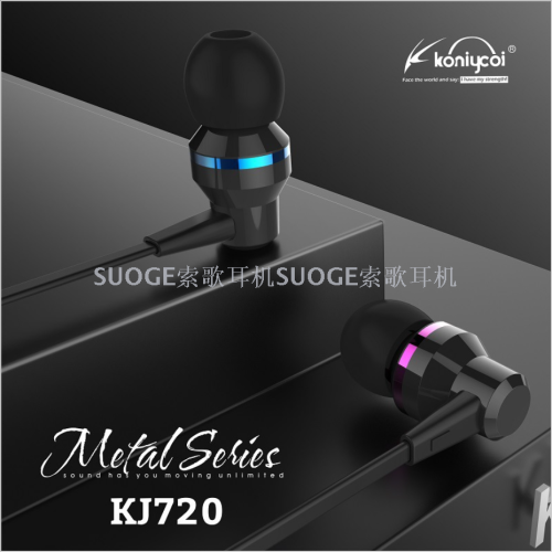 KJ-720 New Heavy Bass Metal Earphone in-Ear Smart Drive-by-Wire with Microphone Mobile Phone Headset Metal Earplug