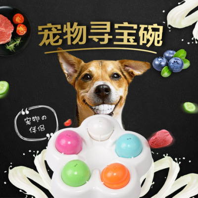 A new export pet treasure hunt slow food bowl A dog's intelligence training toy leaks food in A slow food bowl