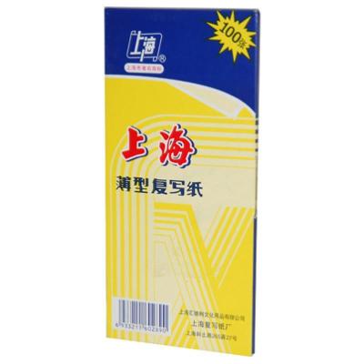 Shanghai 2839 carbon paper 48K/double blue 1 piece * 10 packets * 10 copies