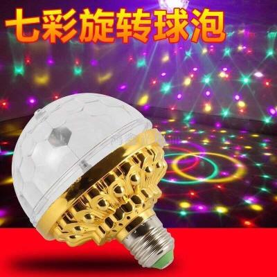LED small magic ball new colorful revolving stage bulb mini crystal magic ball spinning KTV bar DJ PROM lights