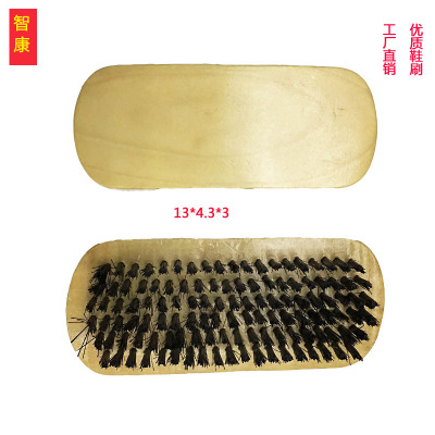 Zhikang leather shoes brush brush suede shoe brush polish shoe brush grass brush clean shoe brush PP silk shoe brush batch