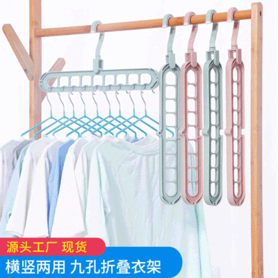 Wholesale multi-function douyin nine hole rollover magic folding clothes rack wardrobe storage drying rack household plastic clothes rack