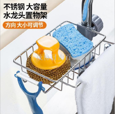 Washbasin pendant hook dish dish cloth shrink storage rack kitchen head rack