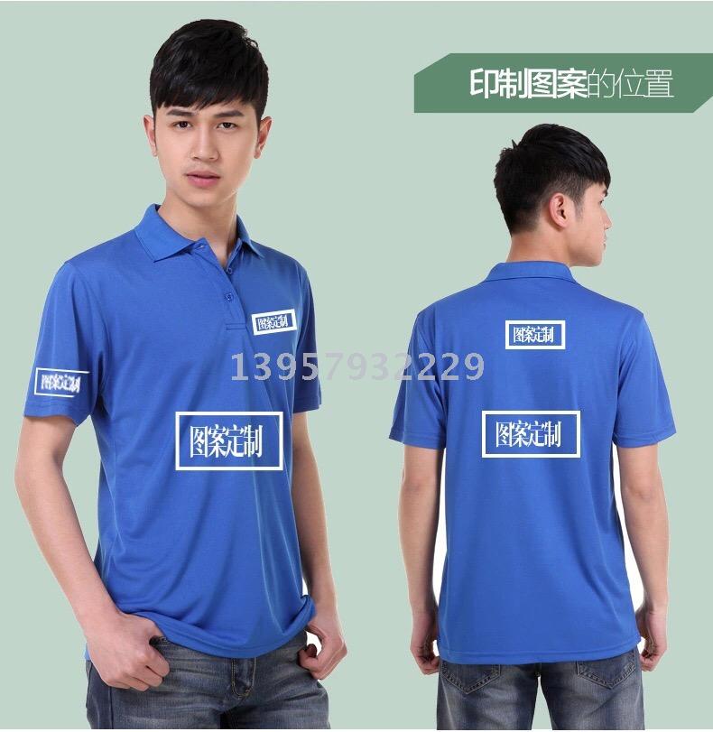 正版超柔超弹速干男士翻领短袖速干T恤POLO广告衫工作服定制现货