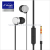 Kj-901 new heavy bass metal earphone in-ear intelligent wire-controlled headset with microphone earphone metal earplug